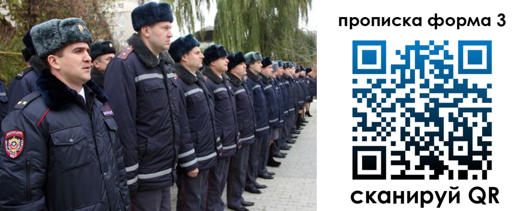 временная регистрация поиск в Находке