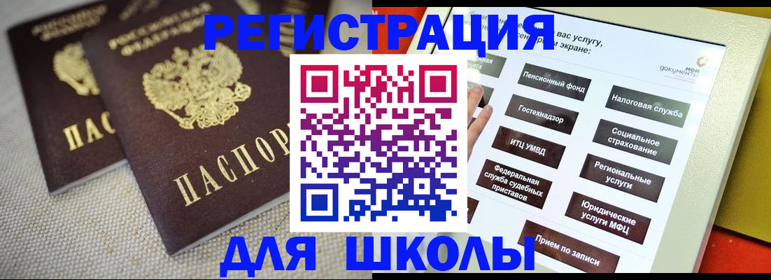 временная регистрация адрес в Находке